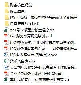 揭秘点i中奖集开奖情况与姜王王舰的故事，姜王王舰与点i中奖集开奖揭秘