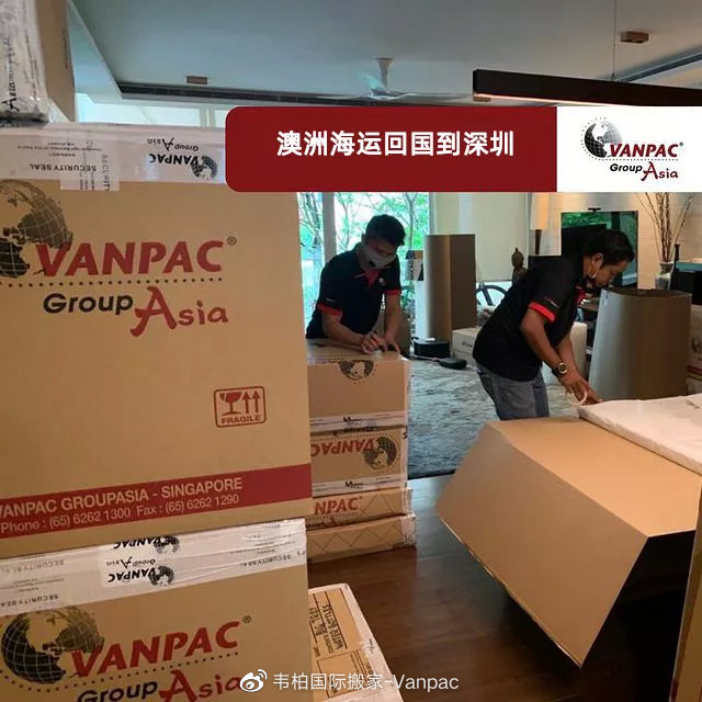 澳洲航海进来海开启新篇章，参航人员的探索与启示，澳洲航海开启新篇章，探索之旅与启示