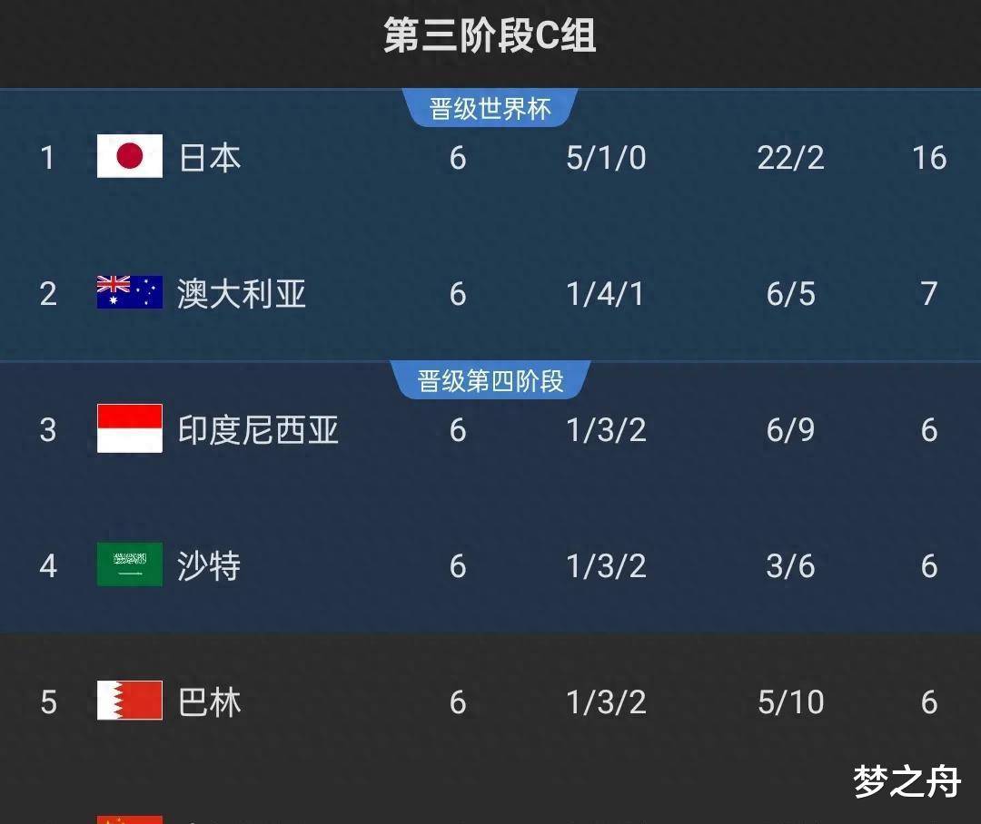 国口最影胜彩败西国一最软4造好，深度解析与SEO优化策略，深度解析与SEO优化策略，中国软件产业如何突围胜败局，打造最佳竞争力软件产品