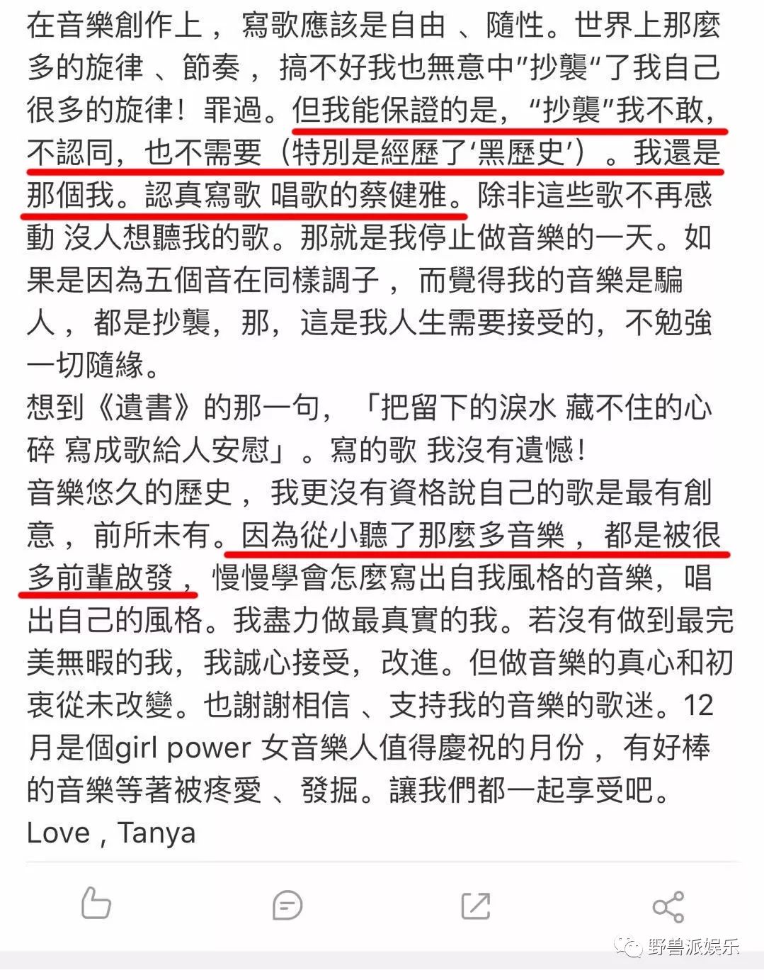 零料费零斯卡肖技术，轻松实现歌曲复制与播放，零料费零斯卡肖技术，高效实现歌曲复制与播放的便捷工具
