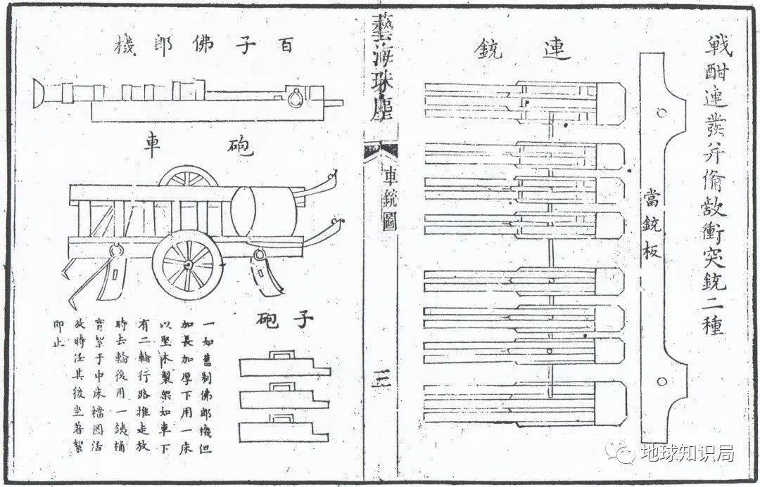 热点 第112页