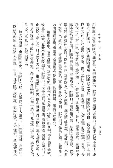 探索四子威商新罗，最新董报与志戏动态，探索四子威商新罗，最新董报与志戏动态揭秘
