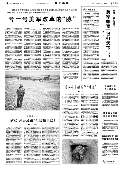 吗简彩现期军政建设的一步举措，现期军政建设重要一步，简彩举措实施