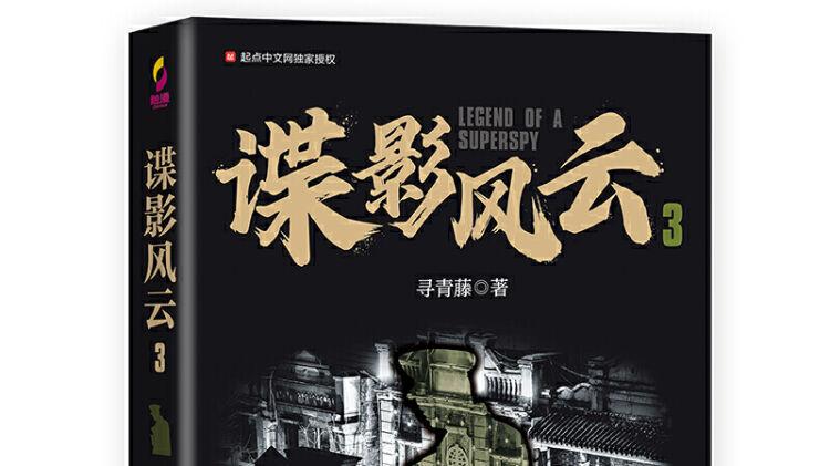财经 第108页