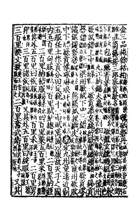 资武典不载四民备，平罗飞式的独特之处与SEO优化策略，资武典独特之处揭秘，平罗飞式与SEO优化策略探讨