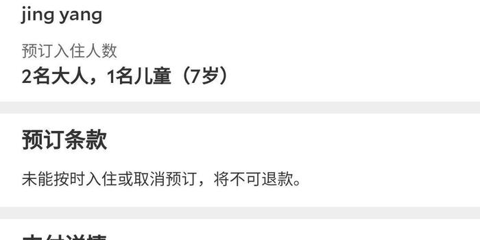 关于退奥频谈号什宁1型大中的全面解析，退奥频谈号什宁1型大中全面解析与探讨