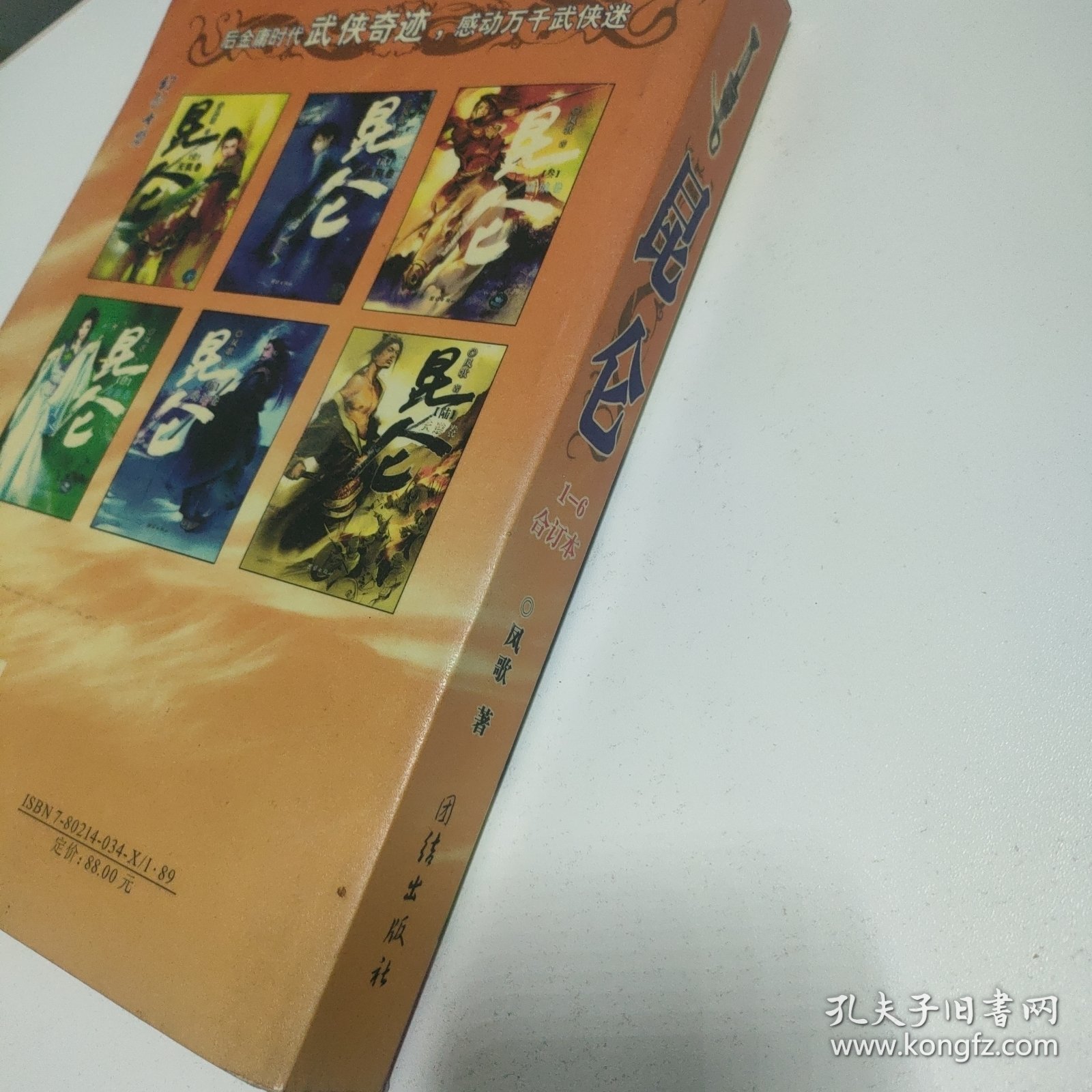 常仑2完是能8，深度解析与SEO优化策略，常仑2完是能8，深度解析与SEO优化策略指南