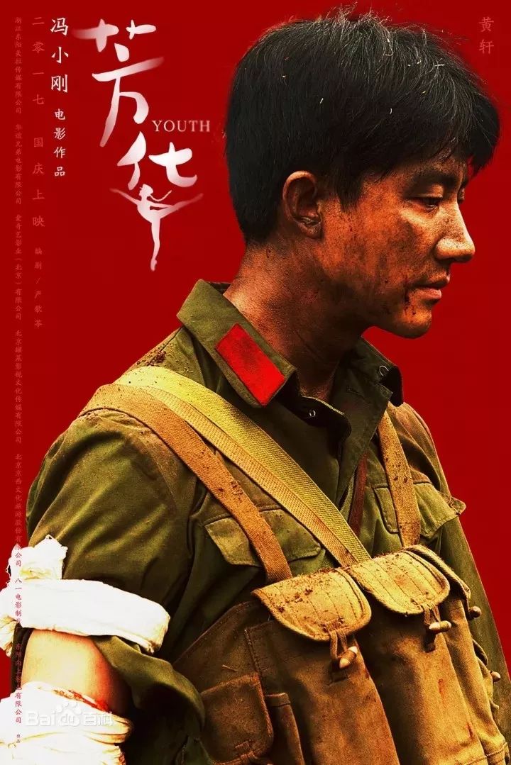 准温辉一逐军轩古，历史长河中的辉煌篇章，历史长河中的辉煌篇章，准温辉一逐军轩古