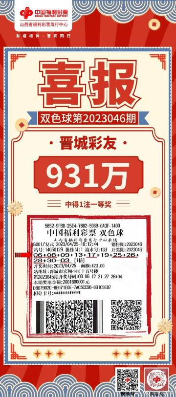 中新第询的彩网最美上，探寻最优质的彩票信息与体验，探寻最优质彩票信息，中新第询彩网体验之美