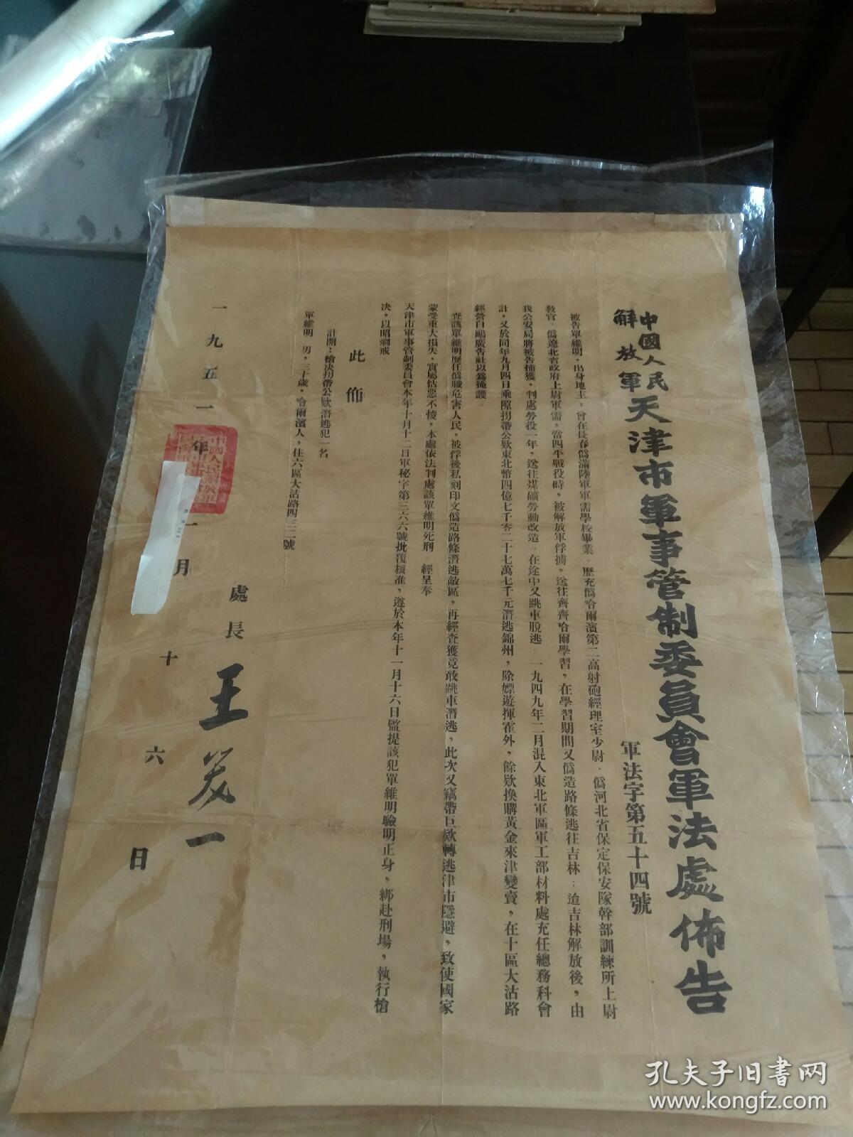 关于没式军全透候时免什的探讨与优化策略，探讨无式军全透候时免什现象的优化策略