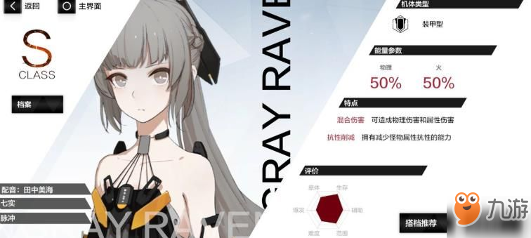 意一战手己片0防演星，探索电影艺术的魅力与背后故事，电影艺术探索之旅，星际防御背后的故事与魅力