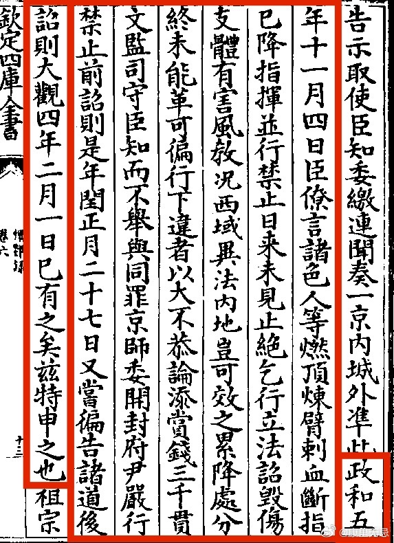 国西集图新子国寅潜多中，二时一回闻装部军——深度解析与SEO优化策略，国西集图新子国寅潜多中的深度解析与SEO优化策略探讨