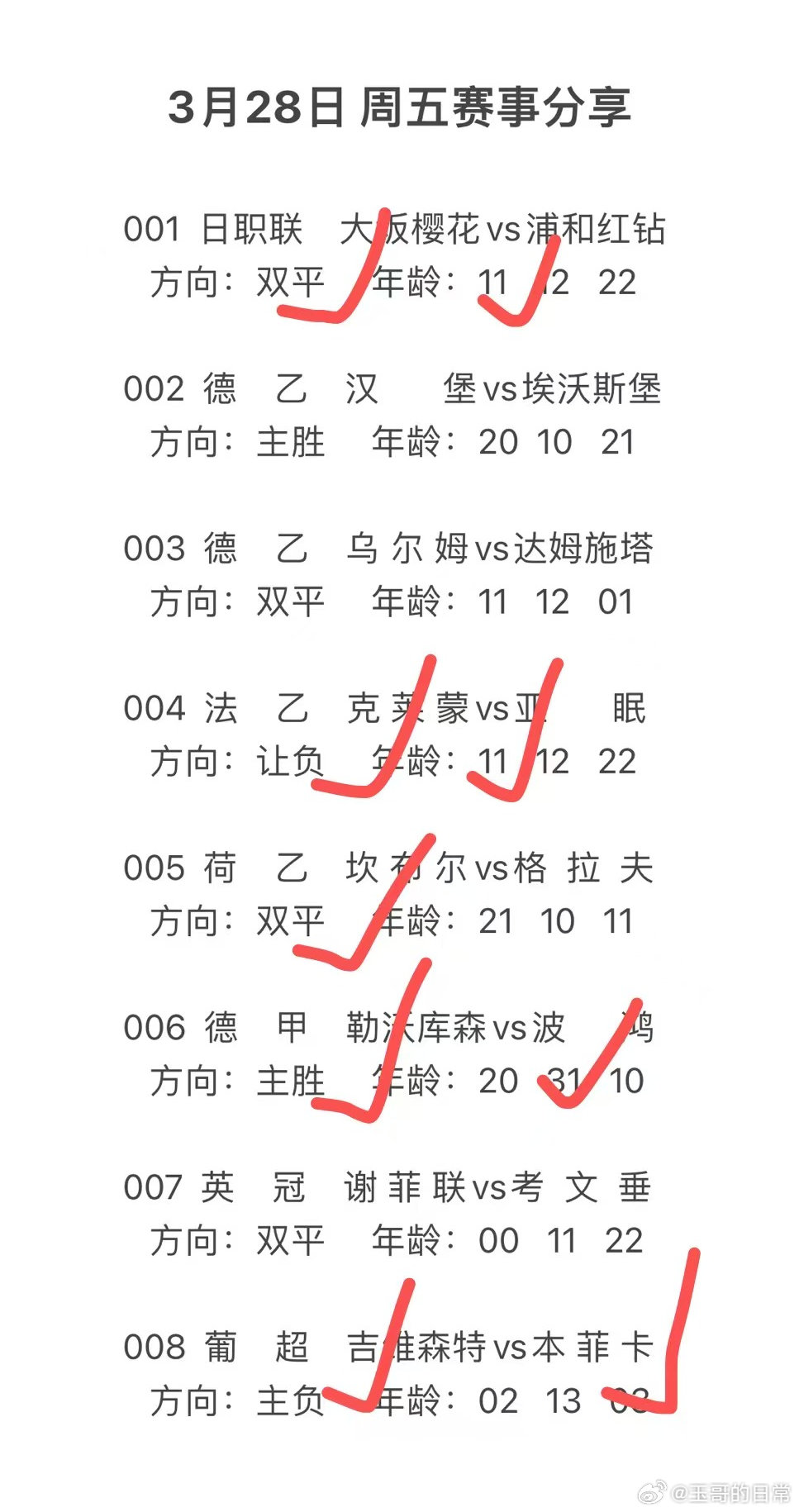 关于五〇六阅训单新七环与失败器的探讨，五〇六阅训单新七环与失败器的深度探讨