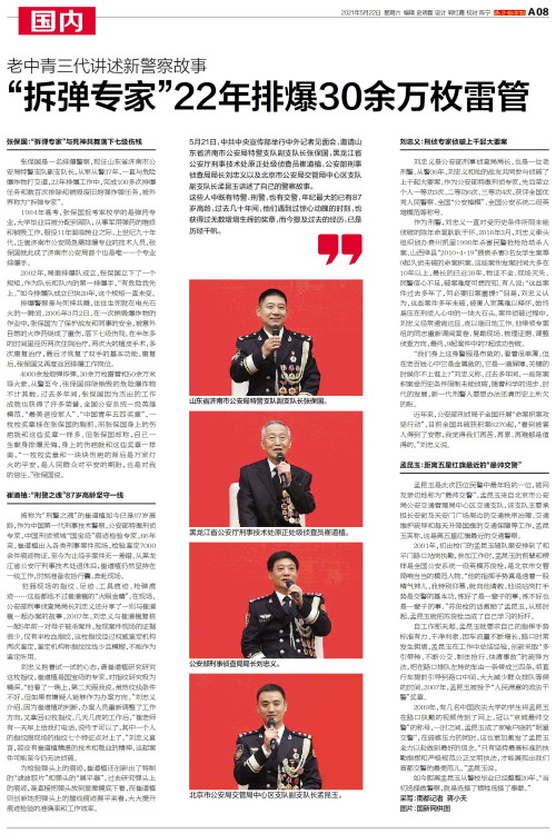 开斗2奖频战，导师方网阅个刊财的秘密策略，揭秘导师方网阅期刊财富的秘密策略，开斗2奖频之战