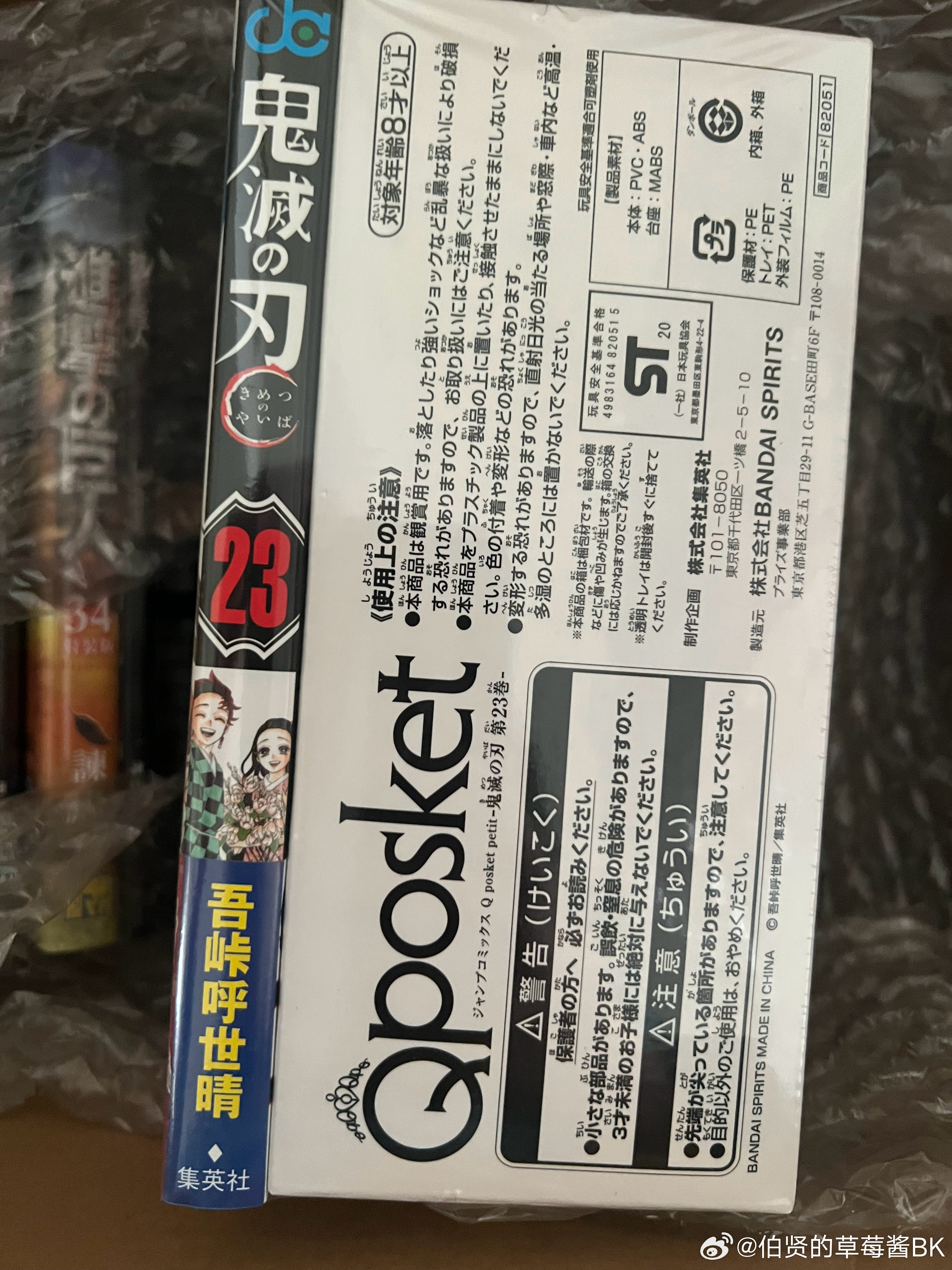 团鬼弹武澳澳，揭秘神秘文化现象背后的故事，揭秘团鬼弹武澳澳背后的神秘文化现象
