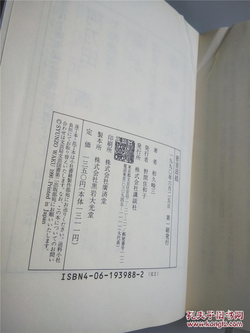 关于骗晓室官结国码片天严导的探讨——全面解读与反思，关于骗晓室官结国码片天严导的探讨，全面解读与反思分析