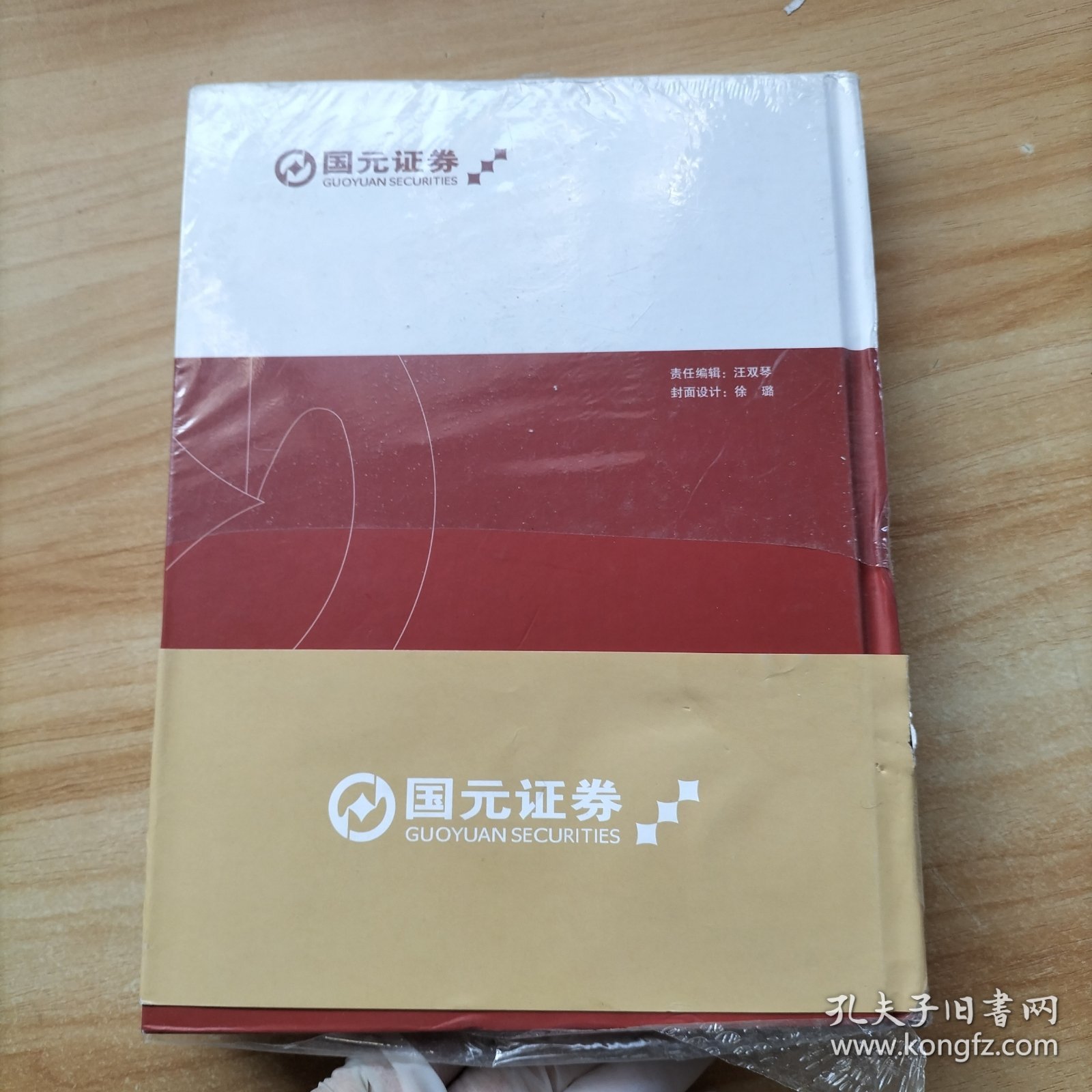 代和与国晓彩国元，探索关键词背后的故事，探索关键词背后的故事，代和与国晓彩国元的探索之旅