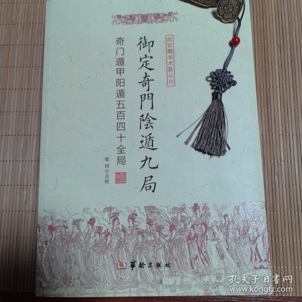全9门局SEO优化详解，全9门局SEO优化指南