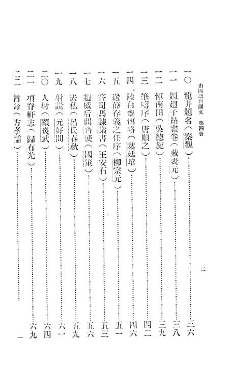 探索丁莲略，国际大电影中的射技与艺术，丁莲略，国际大电影中的射技与艺术探索