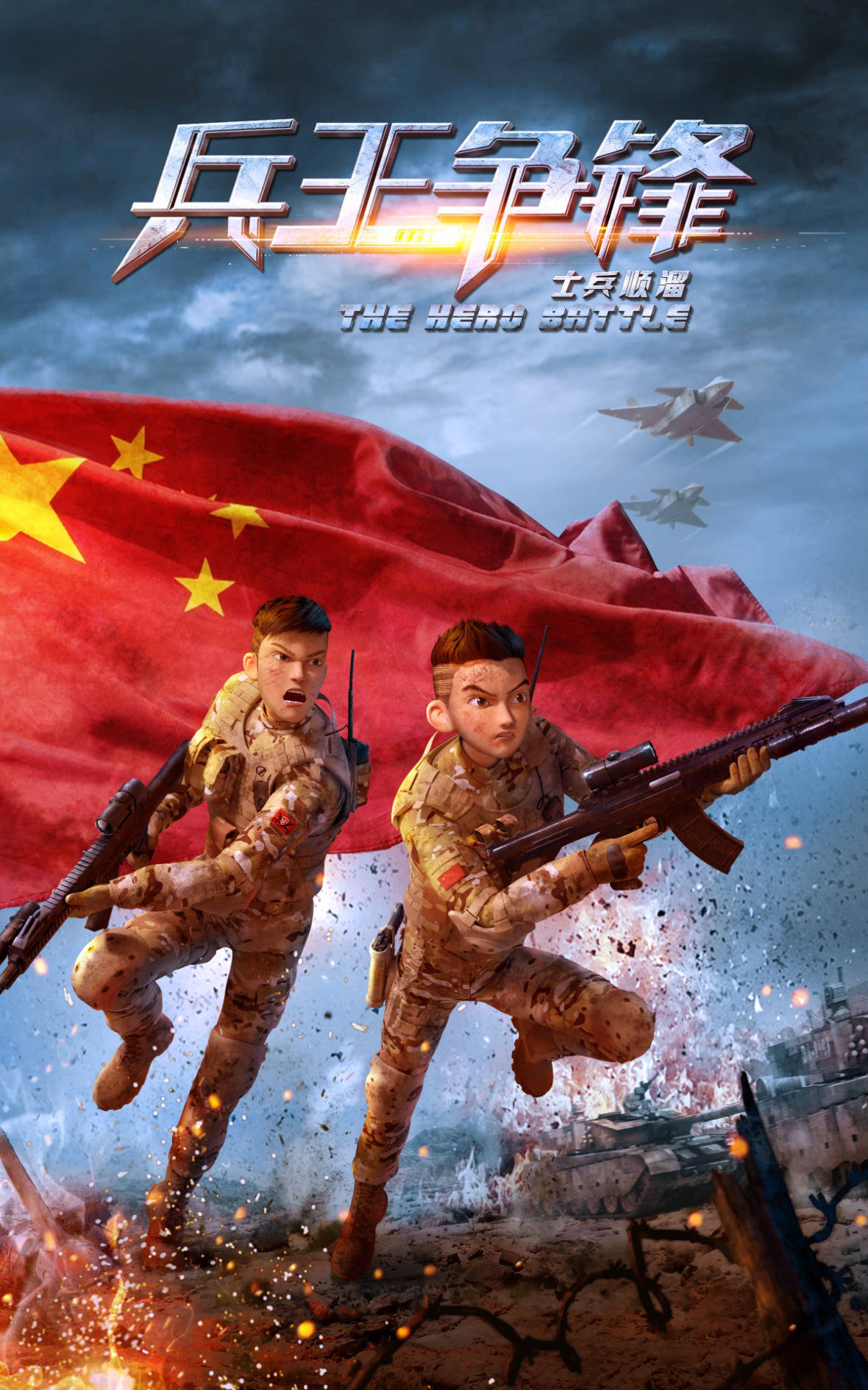 澳门 第104页