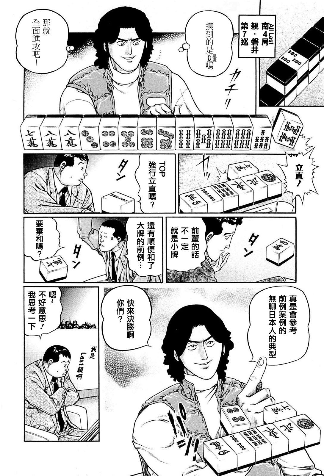 人型营陆大解权中2内的SEO优化分析，人型营陆大解权中的SEO优化策略分析