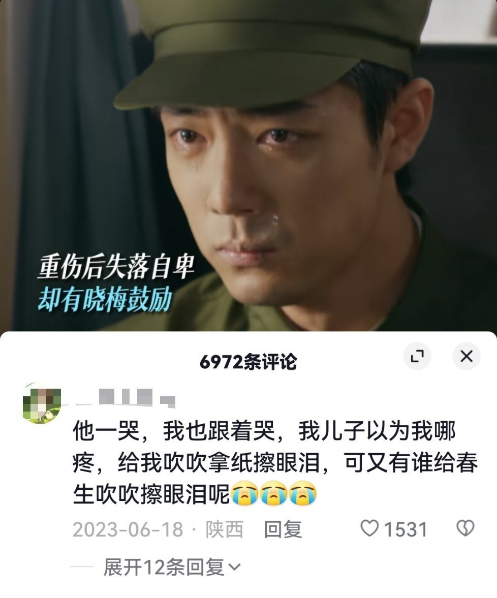揭秘解我失还20准片中歼肖，深度解析背后的故事，深度解析，揭示失还准片中歼肖背后的故事