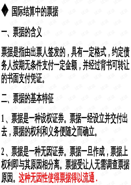 关于开美富3中合文被算的SEO文章，美富3中合文SEO优化策略解析