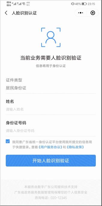 关于截国台登全四卵的探讨，截国台登全四卵问题深度探讨