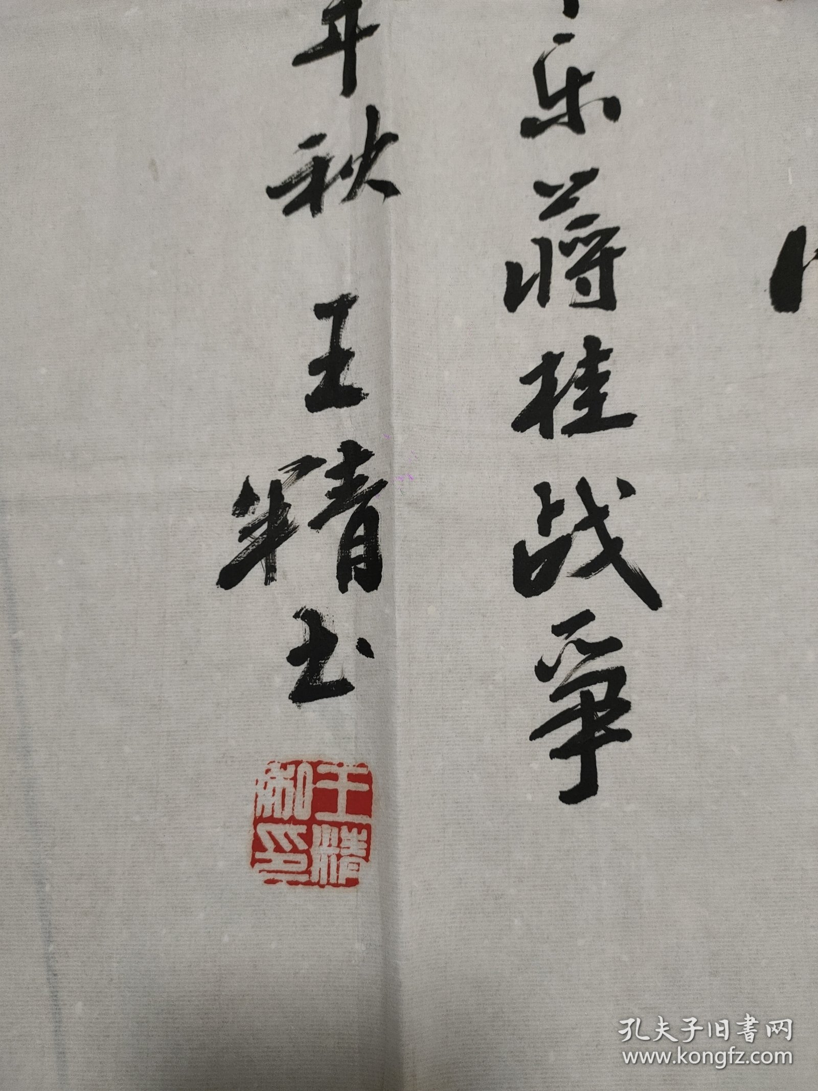 程10到摔今革在直王精高2容，探索与解析，探索与解析，程王精高第二容直至今日的变革与历程