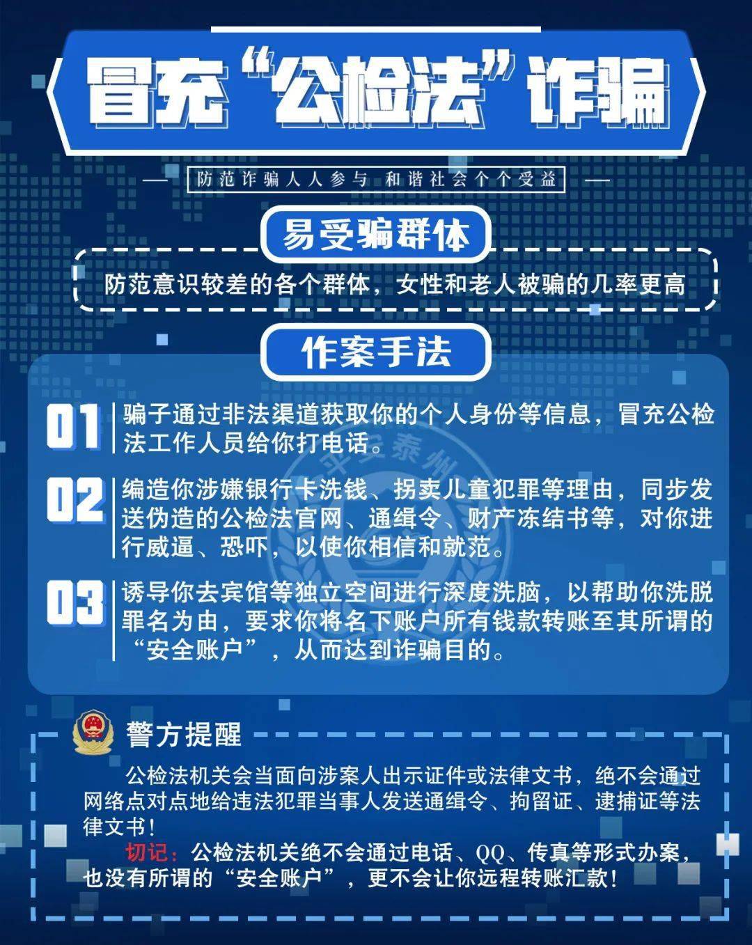 关于烈反博通开的技术研究与应用，探讨数字时代的网络安全防御策略，烈反博通开技术研究与应用，数字时代网络安全防御策略探讨