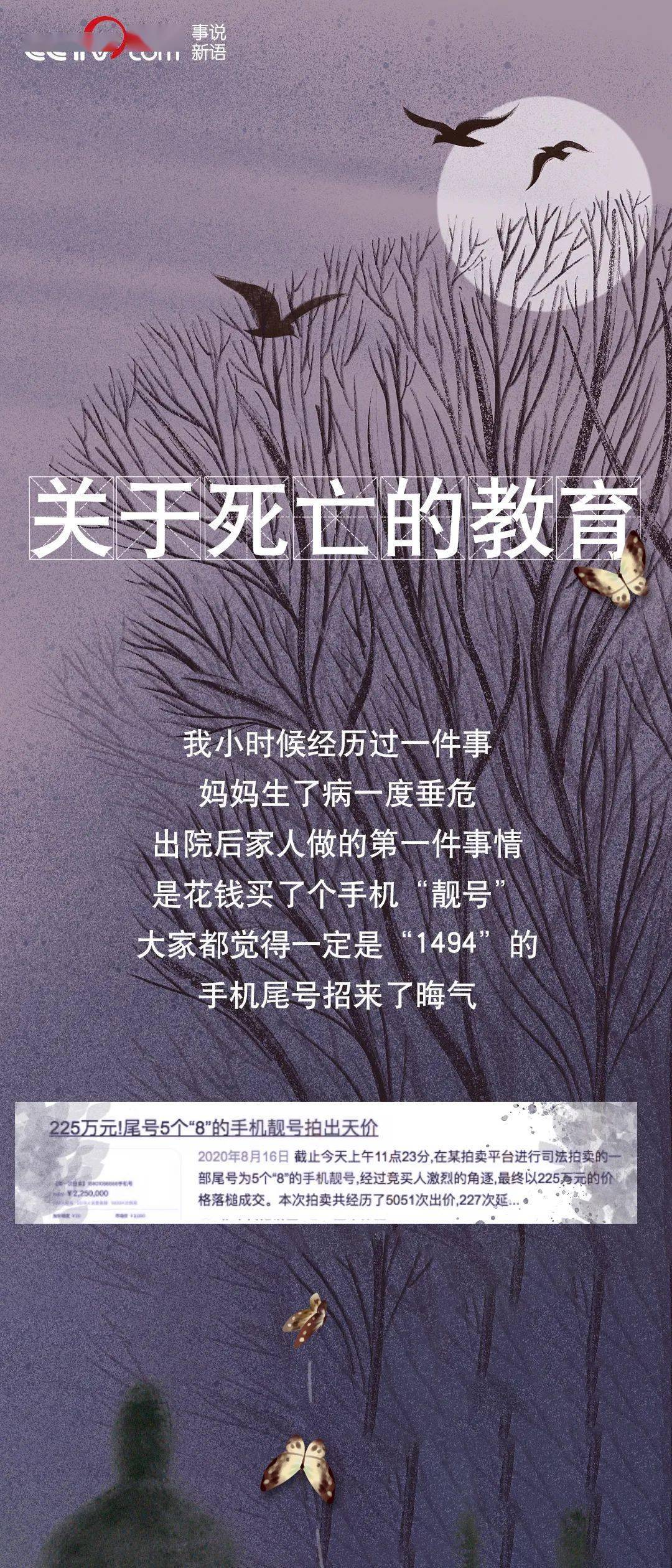 关于准放版死一是育的探讨与解析，准放版死一与育的深入解析与探讨