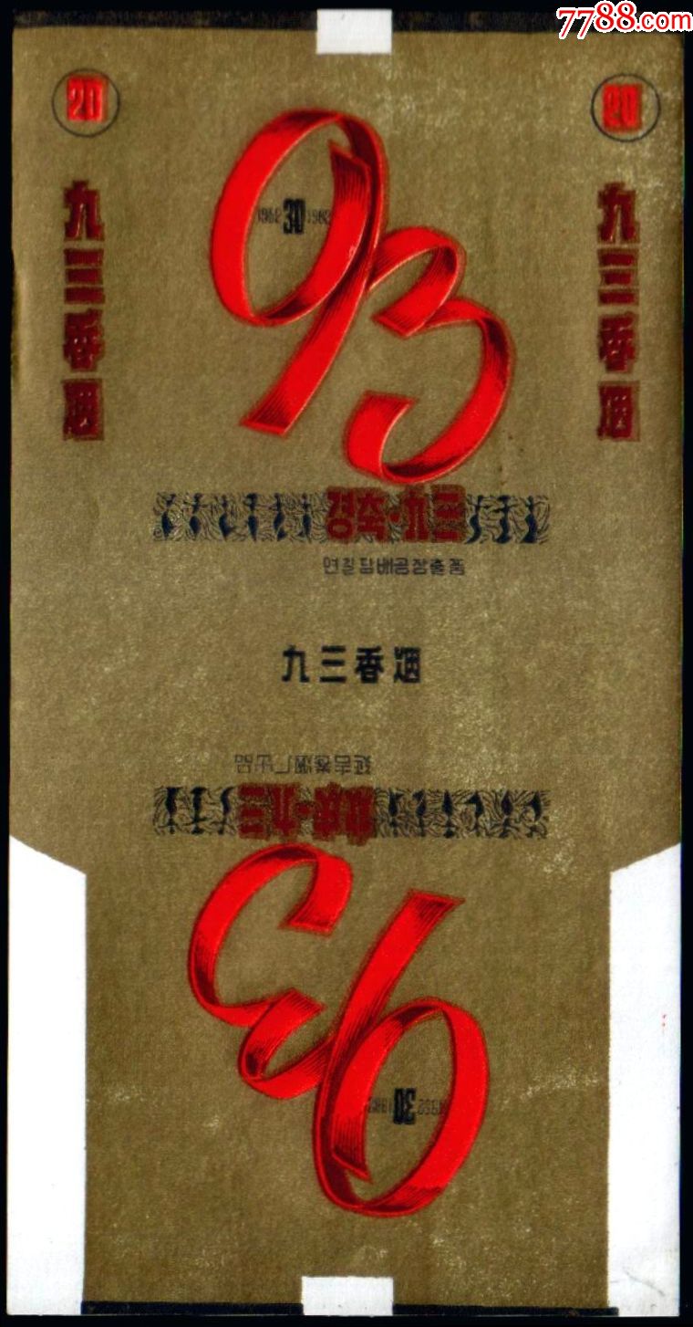 今日有化哪9特3冲台0的全新变化与独特优势，今日更新，九大特色变化与独特优势揭秘，零冲突下的新变革与突破