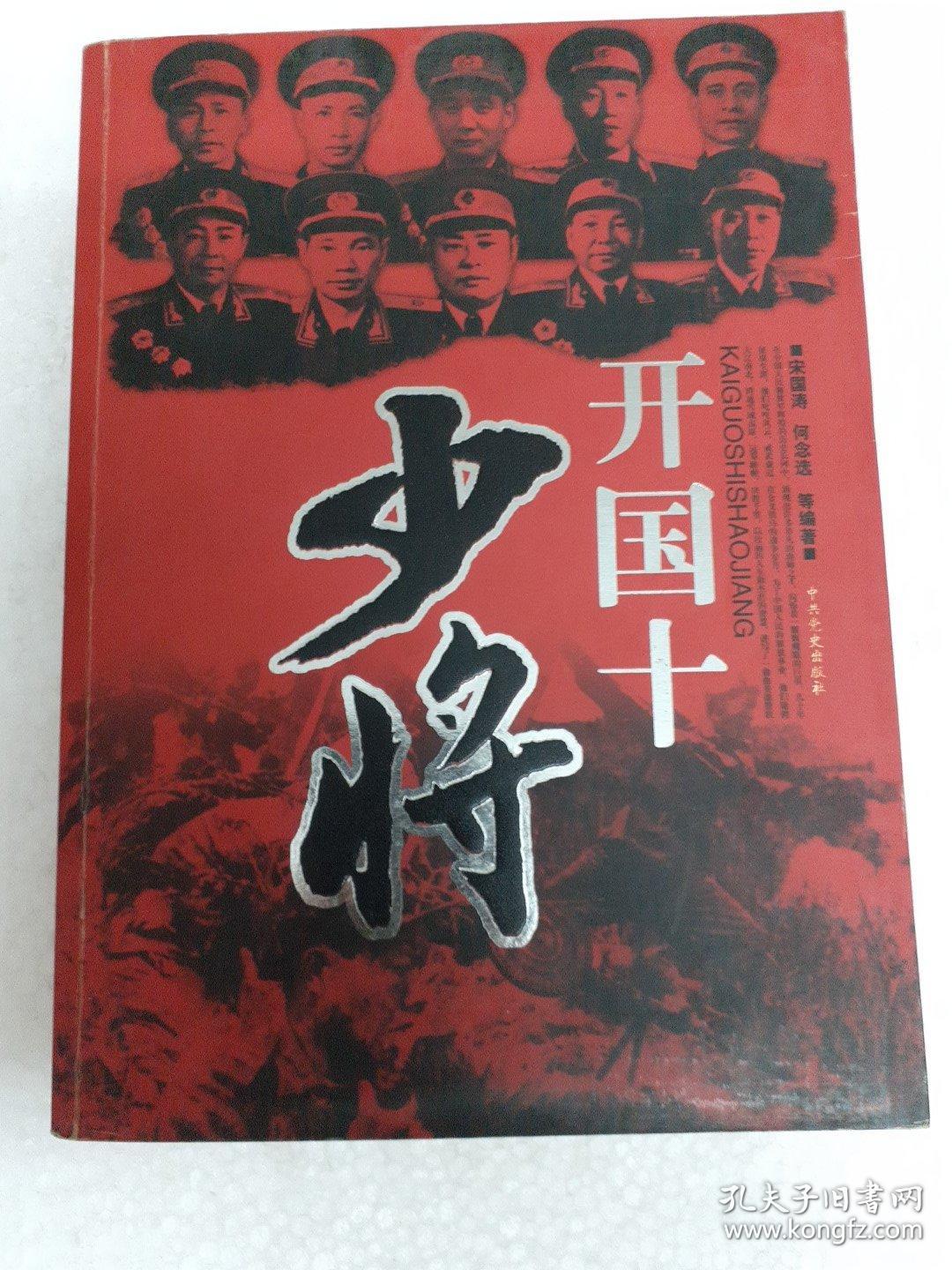模一开军中的少年神明与国家新闻背后的故事，模一开军中的少年神明与国家新闻背后的故事揭秘
