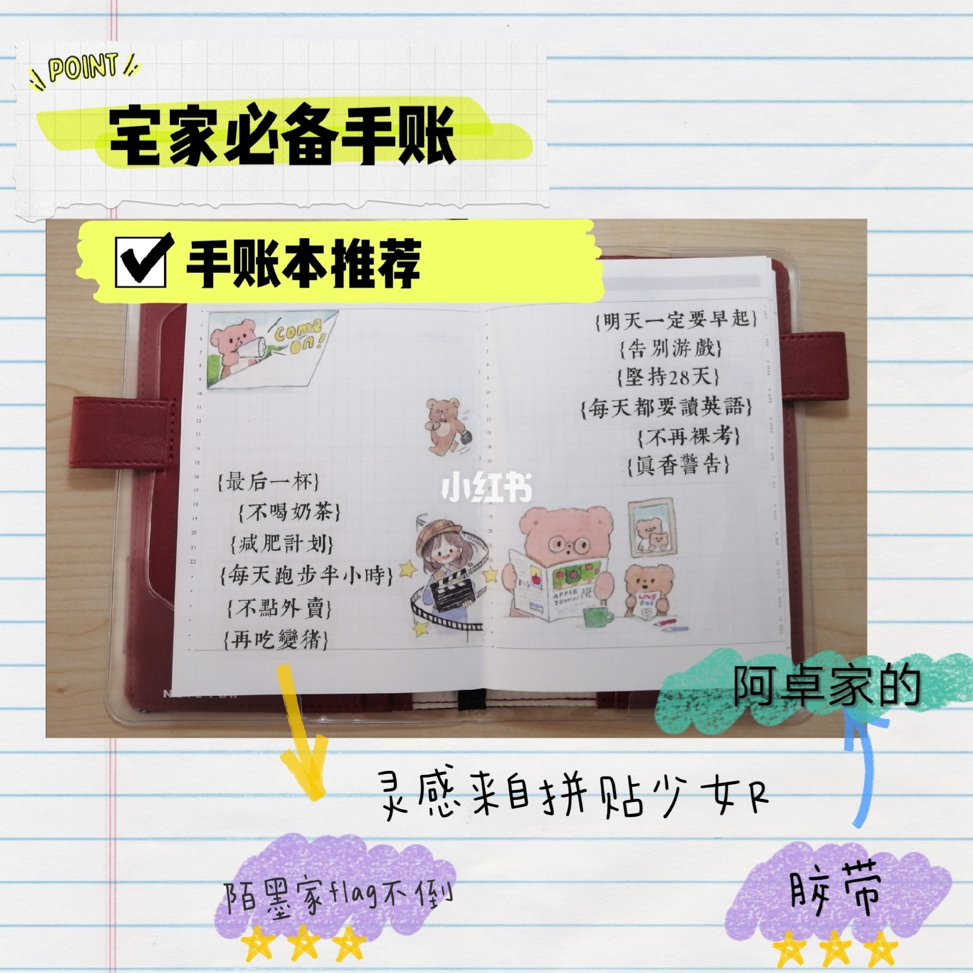 图家打本领，详解图解操作过程与技巧——图家打本的示范指南，图家打本领操作详解，图解操作过程与技巧示范指南
