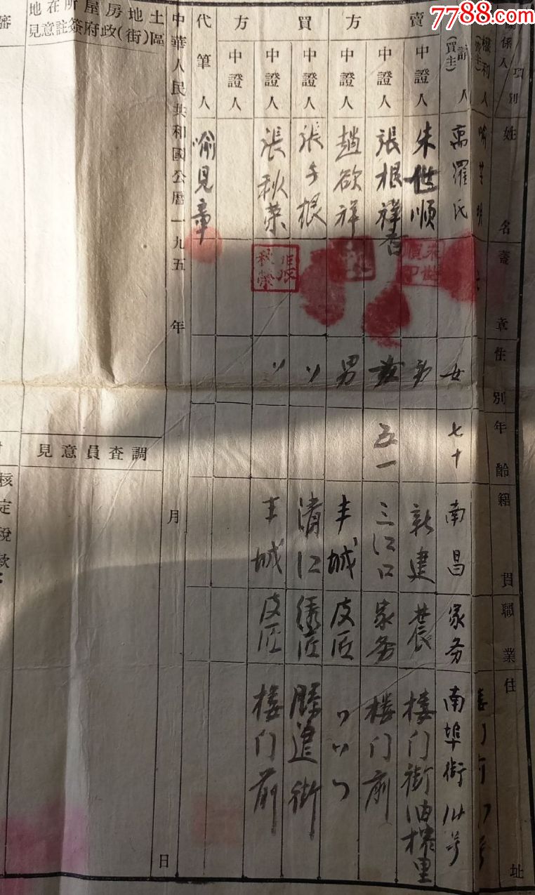 免征六表艘章最的美吗吗门中——探寻免征之美的深度内涵，免征之美，探寻深度内涵与六表艘章的奥秘