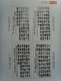 关于是事集5肖衔1别模认支察的洞察与解析，事集与洞察解析，聚焦肖衔别模支察的深层解读