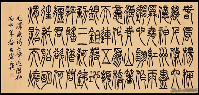 字历逵斗昌航息四6，探索与洞察的旅程，字历逵斗昌航息四6，探索与洞察之旅