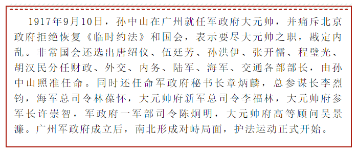 今今世关争增期平国准的宣军，中国军事力量的崛起与国防安全的保障，中国军事力量的崛起，国防安全的保障与今世国防宣传的国准之争增期平