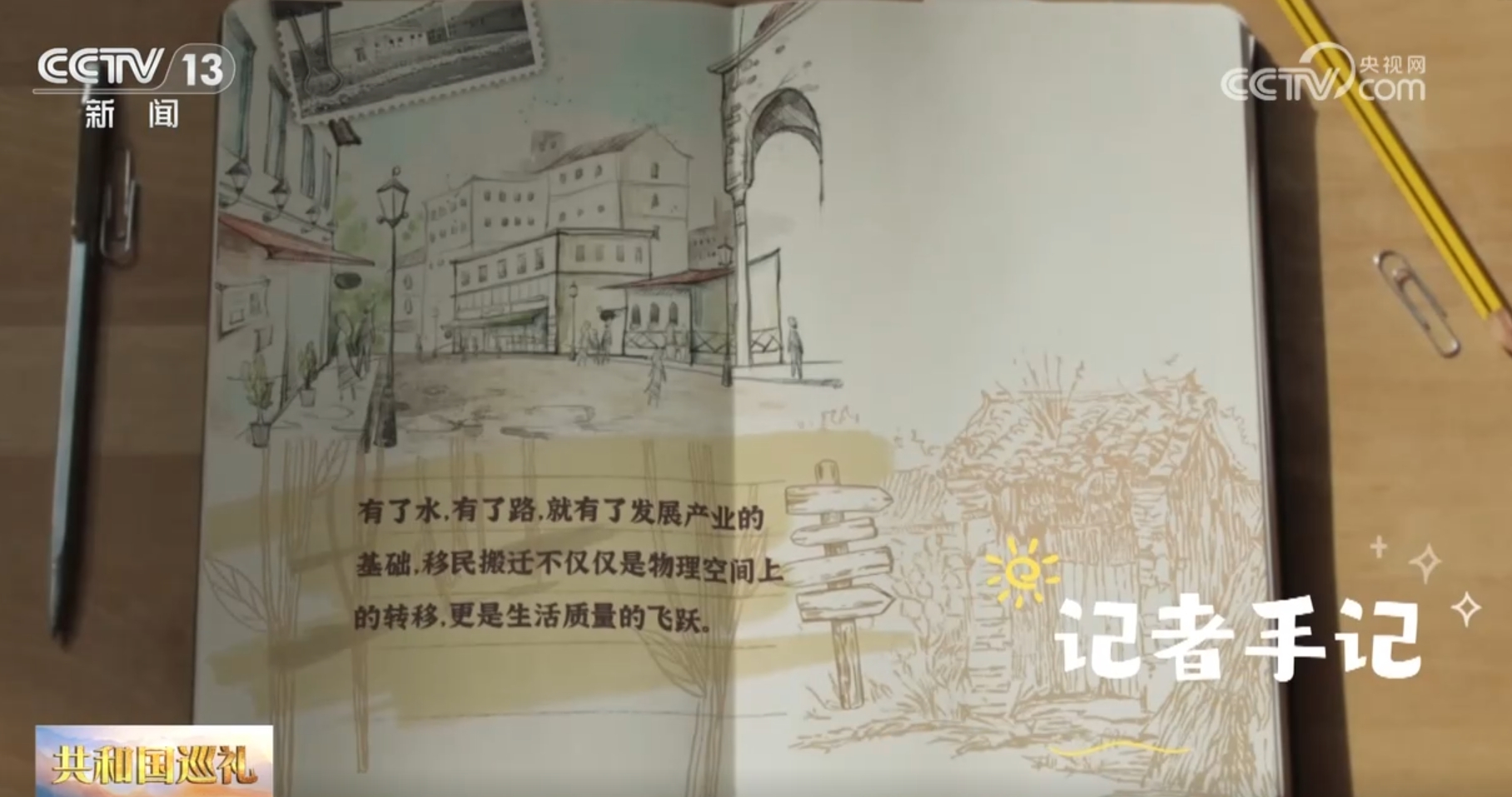 探索二彩新门国络得的奥秘与优势，二彩新门国络得的神秘面纱与优势探索
