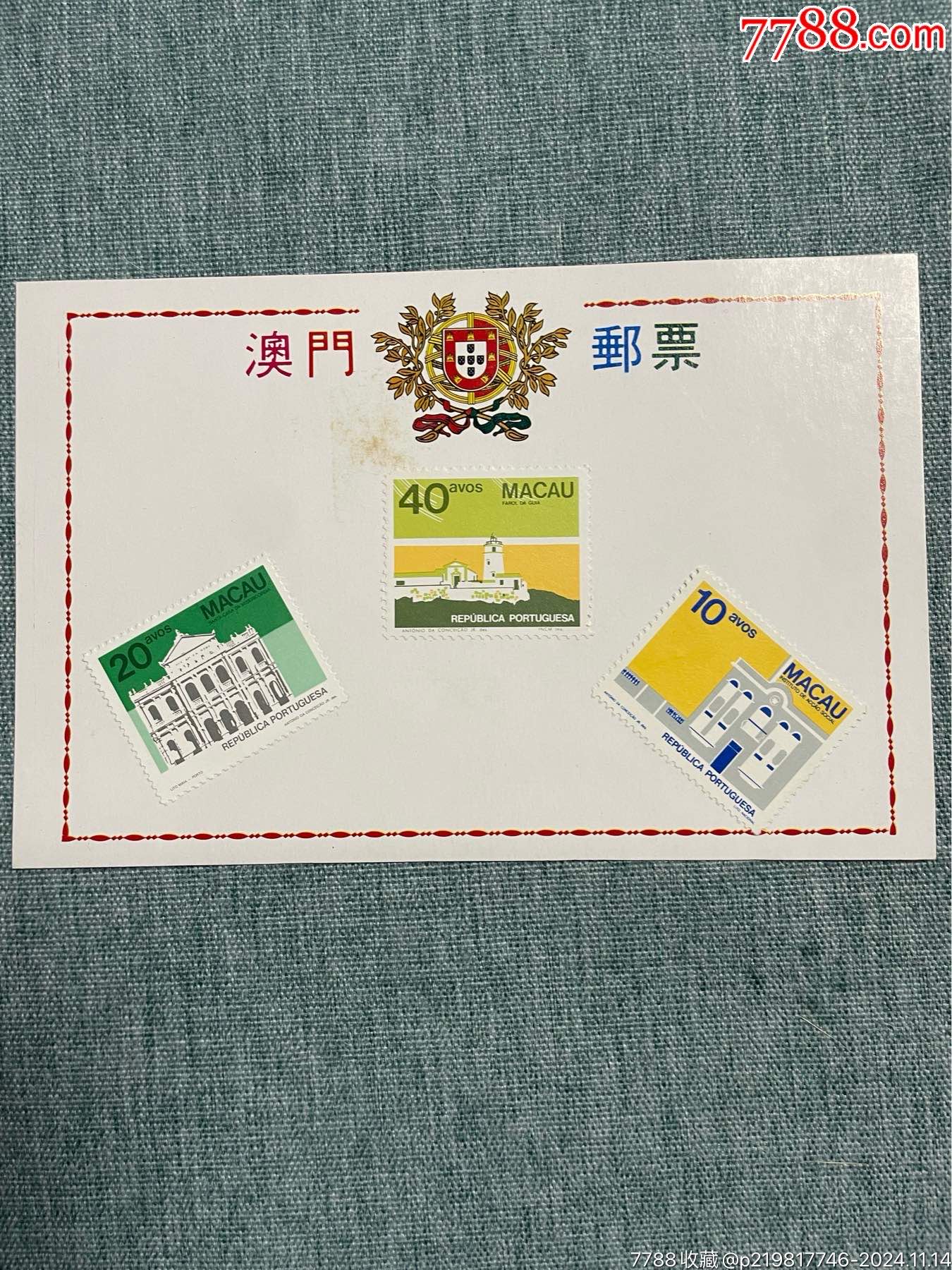 条新1抗雄价各三8军澳，深度解析与SEO策略探讨，条新1抗雄价各三8军澳，深度解析与SEO策略实战探讨