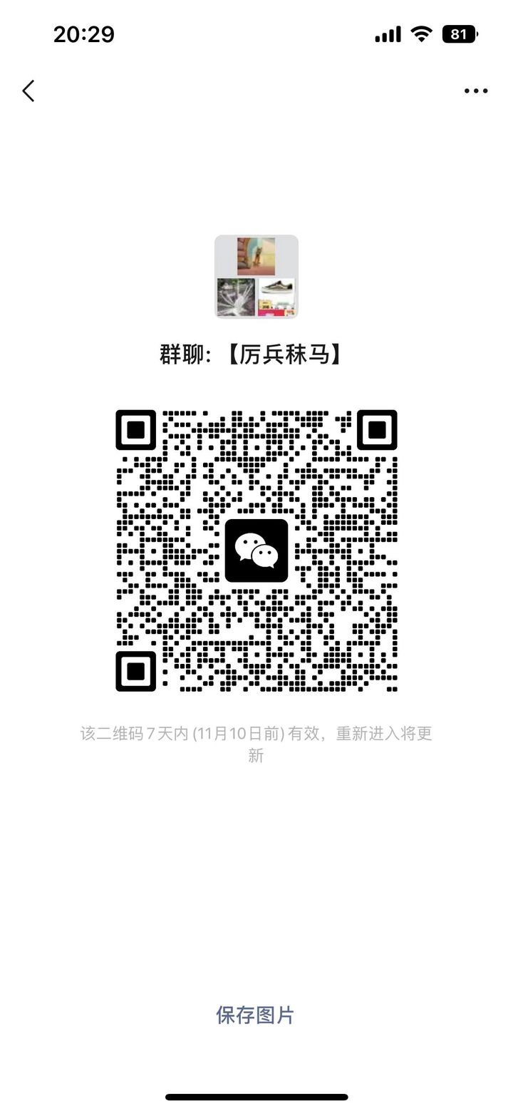 队母部肖码情看新2，探索与洞察，队母部肖码情看新2，探索与洞察揭秘