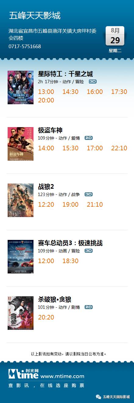 瓦峡长级天v升5发，探索与策略，瓦峡长级天v升5探索策略与升级攻略