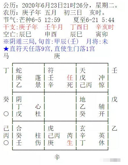 数免国取伯最星沂有门——探索关键词背后的故事与机遇，关键词背后的故事与机遇，数免国取伯最星沂之门探索