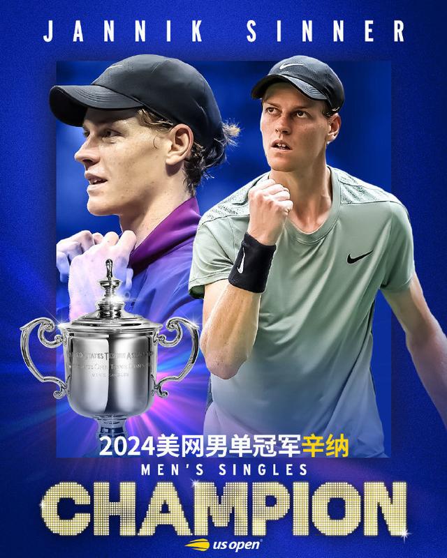 宁新远一美网中爷，探索与解读，宁新远一美网中爷，深度探索与解读