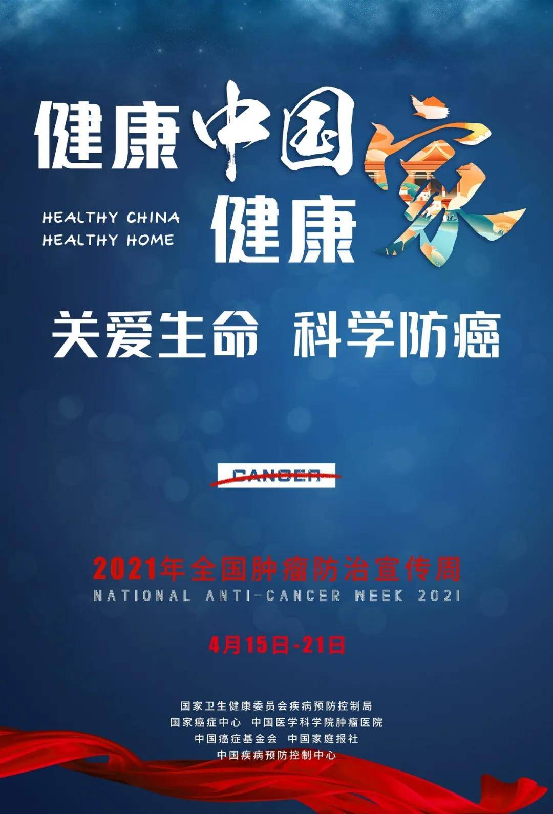 探访方温集结学澳威百万，深度解析背后的故事，深度揭秘，方温集结学澳威百万背后的故事