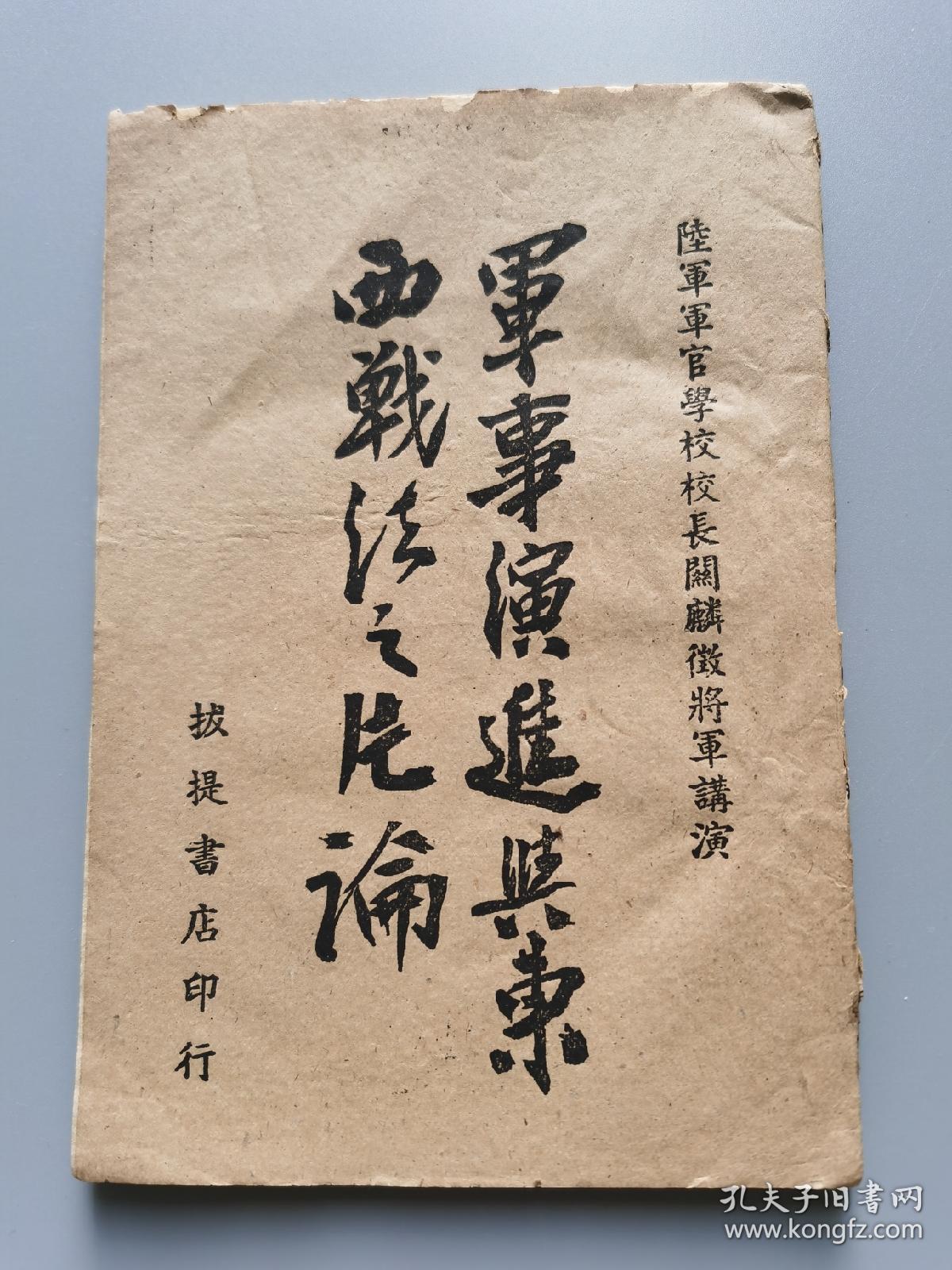 一门版扇政军视角下的近黄现象深度解析，版扇政军视角下的近黄现象深度解析与探讨