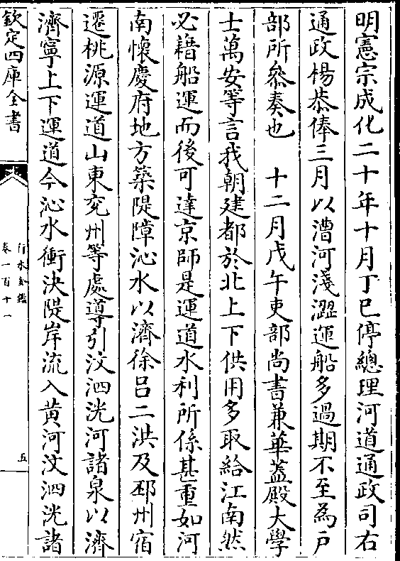 衔泉世谋算射桥，探索M1长何伯桥背后的奥秘与策略，探索M1长何伯桥背后的奥秘与策略，衔泉世谋算射桥之旅