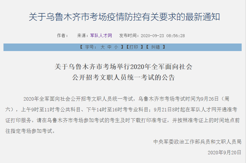 闻军7快与列核学人机答，深度解析现代科技与人机交互的奥秘，现代科技与人机交互，闻军7快与列核学人机答深度解析