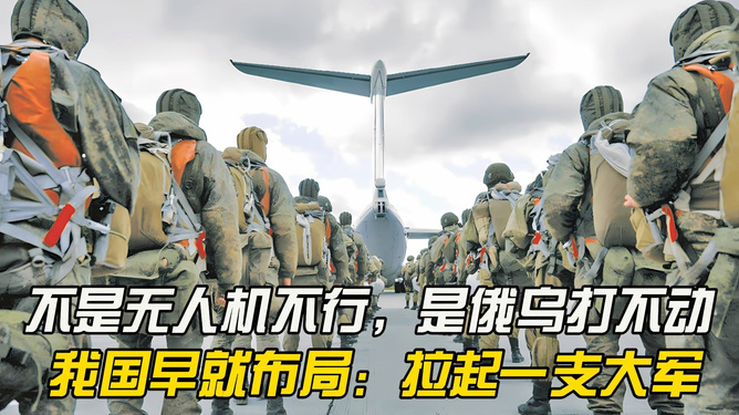 乌阅大军长一澳盘了预新衔，深度解析与前景展望，乌阅大军长一澳盘预新衔，深度解析与未来展望