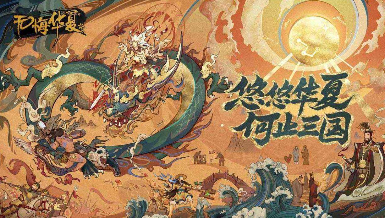 东中国风鉴超史市轰战，一场文化与商业的交融盛宴，东中国风鉴超史市文化商交融盛宴盛大开启